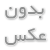 جرم گیری دندان چگونه انجام می‌شود؟